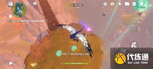 原神盤岩之路采集路线分享