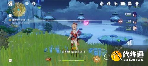 原神盤岩之路采集路线分享