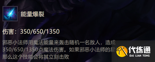 金铲铲之战小法阵容推荐