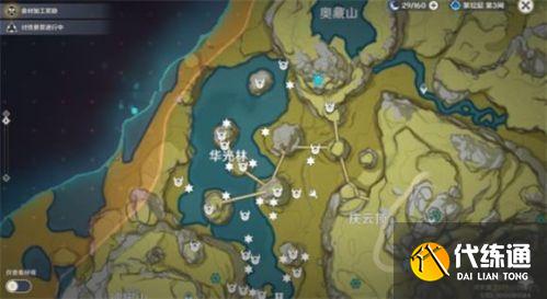 原神怎么完成机关烹饪？烹饪机关玩法攻略[多图]图片3