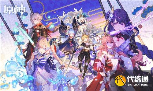 原神2.2前瞻直播什么时候开启 2.2前瞻直播观看地址分享