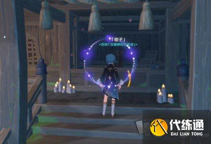 原神云中的猫成就怎么达成 云中的猫成就达成条件一览