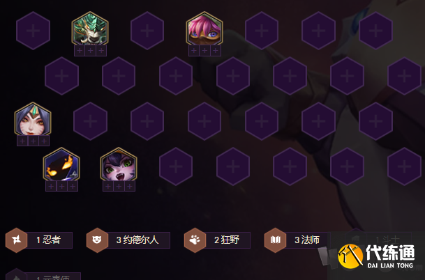 金铲铲之战约德尔法阵容怎么玩 约德尔法阵容装备搭配玩法攻略