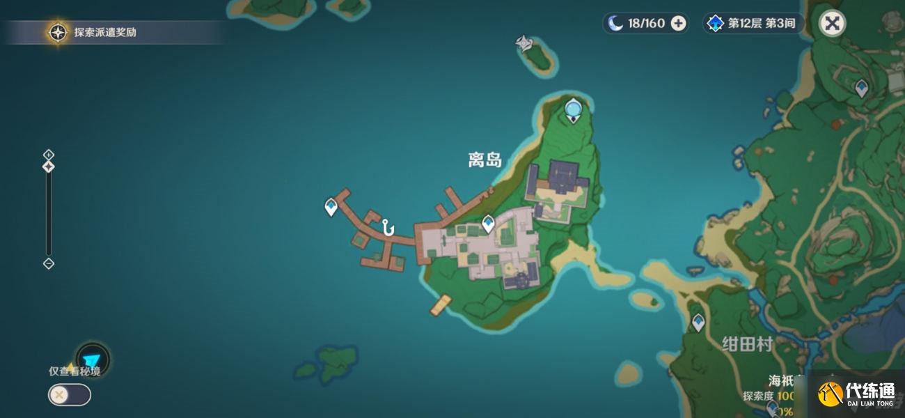 《原神》妖鬼狂言百物语快速获取方法分享