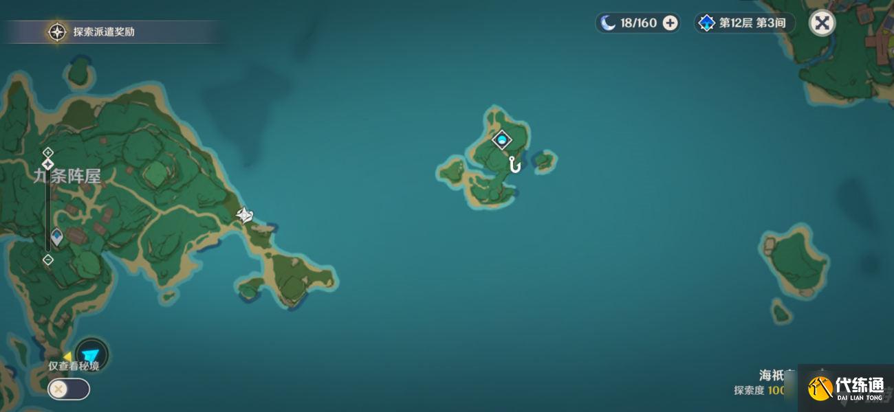 《原神》妖鬼狂言百物语快速获取方法分享