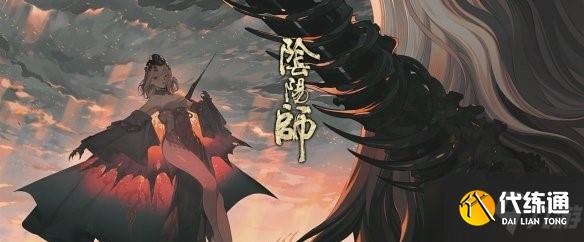 《阴阳师》五周年食灵活动问题答案分享