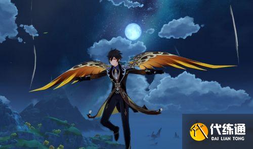 原神星汉灿烂之翼怎么获得 原神星汉灿烂之翼获取方法 原神星汉灿烂之翼怎么获得 原神星汉灿烂之翼获取方法