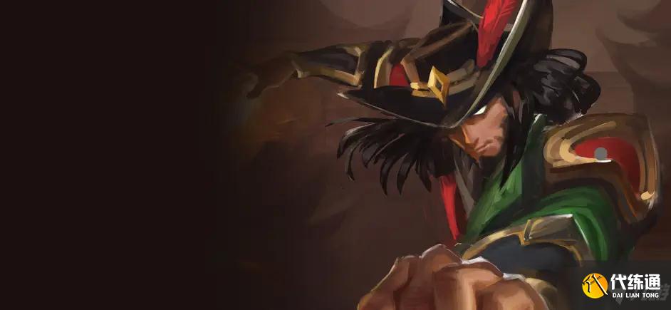 《金铲铲之战》S1赛季黄金海盗法阵容玩法思路