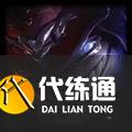 《云頂之弈手游》小惡魔克烈出裝搭配 11.19賭克烈陣容推薦速參考