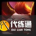 《云頂之弈手游》小惡魔克烈出裝搭配 11.19賭克烈陣容推薦速參考