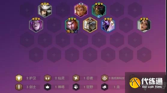 《金铲铲之战》黄金铁三角阵容怎么玩 黄金铁三角阵容出装推荐速参考