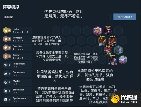 游俠網2