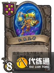 《炉石传说》酒馆战棋机械流核心卡牌分享