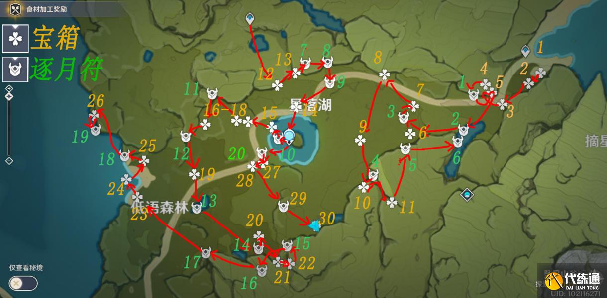 原神蒙德逐月符具体位置汇总介绍
