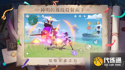 原神机关烹饪之法火候怎么控制?烹饪之法火候任务攻略