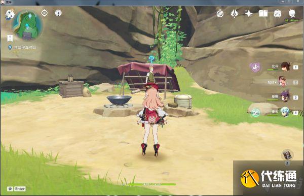 《原神》世界任务离岛之路完成攻略