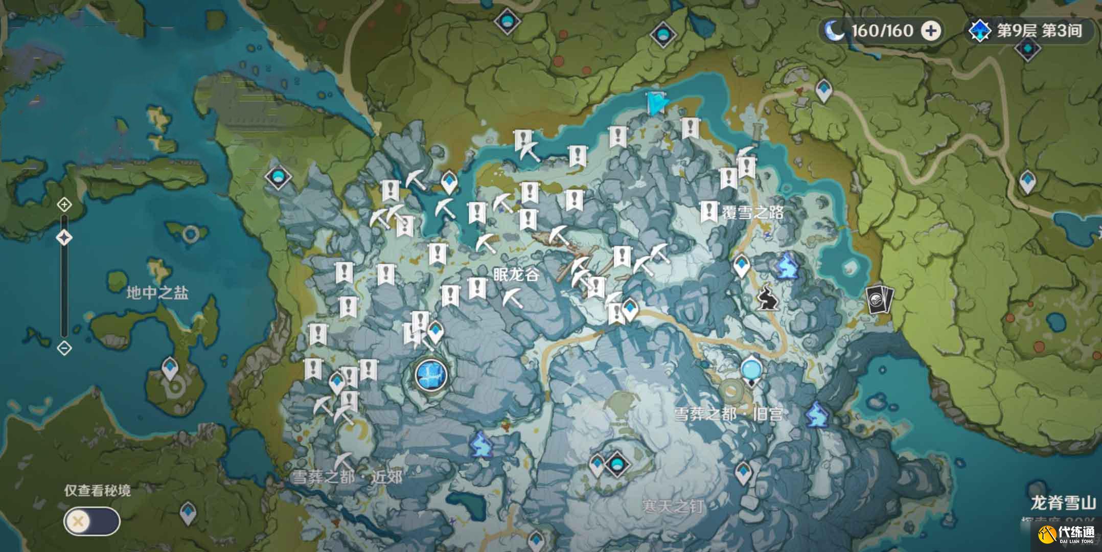 《原神》霜雪之路宝箱逐月符一图流收集攻略