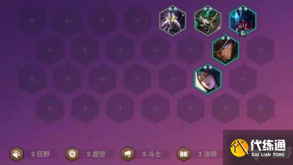 《金铲铲之战》六法三约阵容怎么玩 六法三约阵容出装推荐速参考