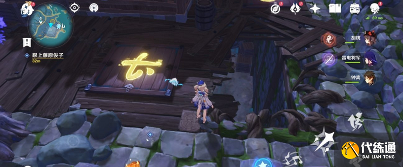 《原神》越石村地下木板解密攻略