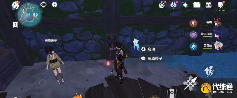 《原神》越石村地下木板解密攻略