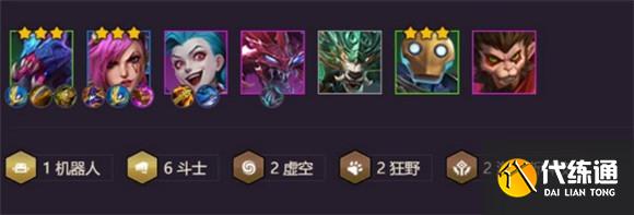 《金铲铲之战》不死流挖掘机阵容搭配攻略 《金铲铲之战》不死流挖掘机阵容搭配攻略