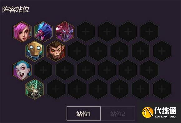 《金铲铲之战》不死流挖掘机阵容搭配攻略 《金铲铲之战》不死流挖掘机阵容搭配攻略