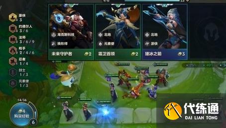 金铲铲之战6人口阵容怎么玩