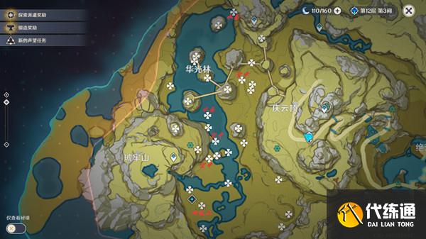 原神觅取月辉宝箱位置在哪 觅取月辉宝箱位置一览[多图]图片3