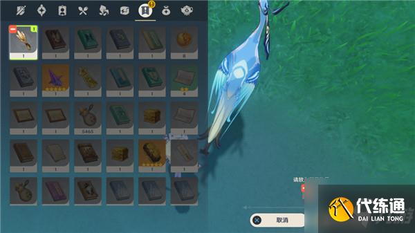 原神机关烹饪之法其二怎么做？机关烹饪之法其二任务攻略一览