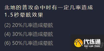 《金铲铲之战》S1灵鸟毕方出装阵容羁绊效果一览