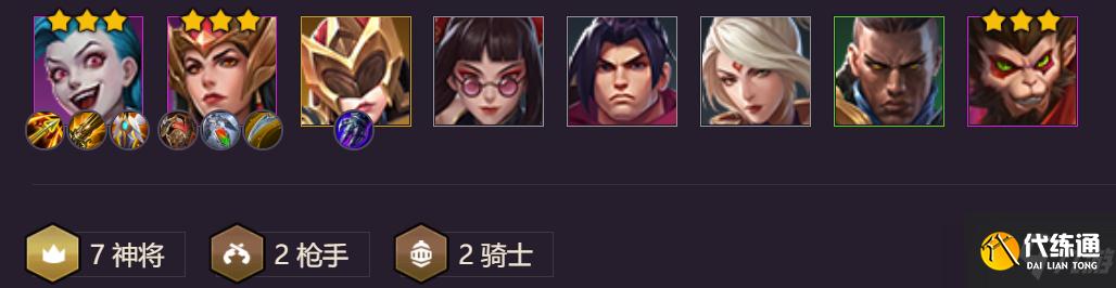 《金铲铲之战》S1暴走萝莉出装阵容羁绊效果一览