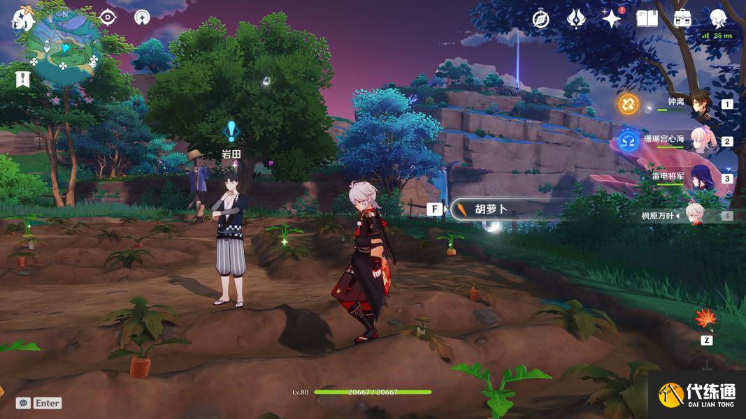 《原神》肥料推销员任务流程攻略范