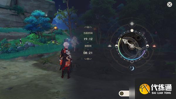 《原神》肥料推销员任务流程攻略范