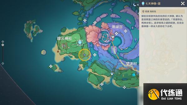 《原神》肥料推销员任务流程攻略范