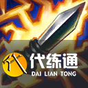 《云頂之弈》11.20版本最新更新內容預覽介紹
