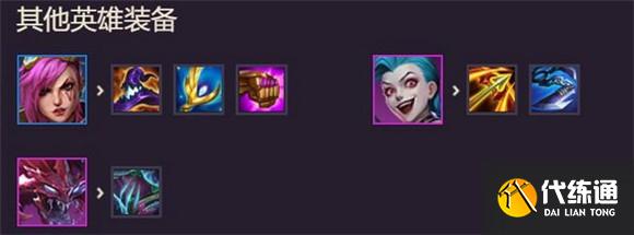 金铲铲之战不死挖掘机阵容怎么搭配