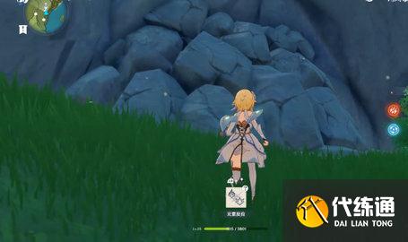 《原神》明冠山地传送锚点在哪里