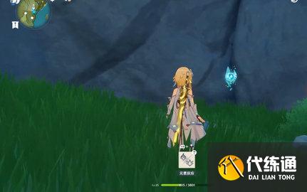 《原神》明冠山地传送锚点在哪里