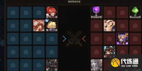 《坎公骑冠剑》轨道电梯455层通关攻略