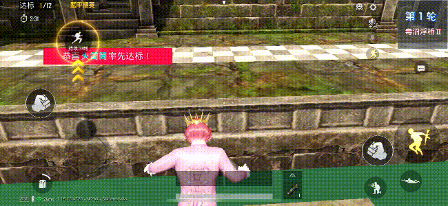 《和平精英》和平运动会新关卡技巧 和平运动会新模式图文教程来啦！