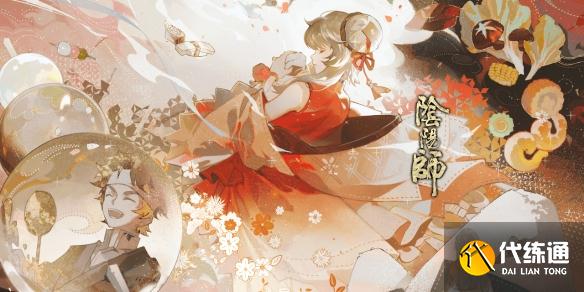 《阴阳师》饭笥值得培养吗 饭笥阵容搭配推荐