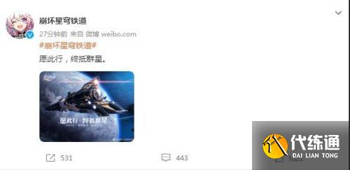 崩坏星穹铁道角色大全:三月七/希儿/丹恒/姬子/克拉拉/瓦尔特/杰帕德 崩坏星穹铁道角色大全:三月七/希儿/丹恒/姬子/克拉拉/瓦尔特/杰帕德