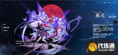 崩坏星穹铁道角色大全:三月七/希儿/丹恒/姬子/克拉拉/瓦尔特/杰帕德 崩坏星穹铁道角色大全:三月七/希儿/丹恒/姬子/克拉拉/瓦尔特/杰帕德