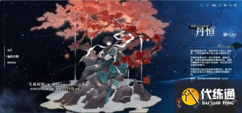 崩坏星穹铁道角色大全:三月七/希儿/丹恒/姬子/克拉拉/瓦尔特/杰帕德 崩坏星穹铁道角色大全:三月七/希儿/丹恒/姬子/克拉拉/瓦尔特/杰帕德