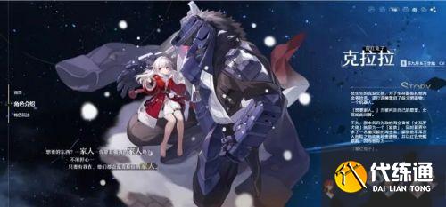 崩坏星穹铁道角色大全:三月七/希儿/丹恒/姬子/克拉拉/瓦尔特/杰帕德 崩坏星穹铁道角色大全:三月七/希儿/丹恒/姬子/克拉拉/瓦尔特/杰帕德