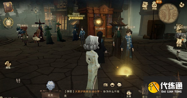 哈利波特魔法觉醒当砖墙缓缓打开位置在哪？拼图寻宝当砖墙缓缓打开位置图解[多图]图片2