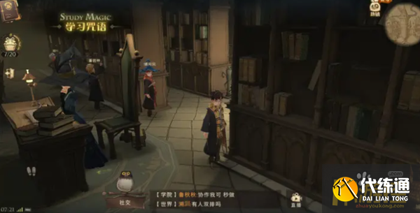 哈利波特魔法觉醒拼图寻宝10.8碎片位置一览1.png 哈利波特魔法觉醒拼图寻宝10.8碎片位置一览1.png