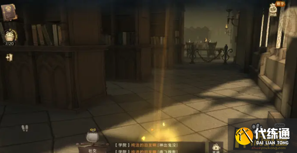 哈利波特魔法觉醒拼图寻宝10.8碎片位置一览2.png 哈利波特魔法觉醒拼图寻宝10.8碎片位置一览2.png