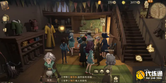 哈利波特魔法觉醒拼图寻宝10.8碎片位置一览3.png 哈利波特魔法觉醒拼图寻宝10.8碎片位置一览3.png