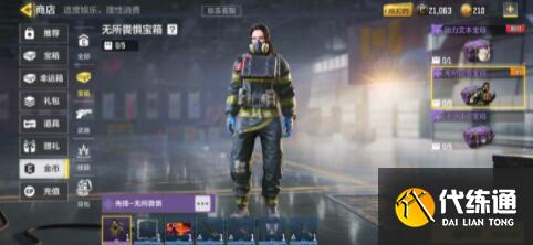 使命召唤手游黑色战域玩法攻略